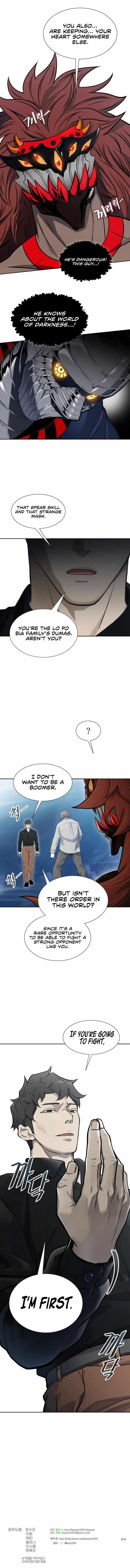 Tower of God Chapter 586 image 24